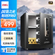 得力（deli）保險柜 家用辦公指紋密碼保險箱 小型財務(wù)專用全鋼防盜可入墻入柜保管柜 45cm曜巖黑弘雅系列