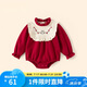班喜迪嬰兒衣服秋裝女寶寶連體衣新生兒滿(mǎn)月百天周歲包屁衣嬰兒唐裝秋季 紅色 90cm