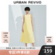 UR2025春季新款女裝法式氣質(zhì)后拉鏈?zhǔn)昭鼰o袖連衣裙UWM750031 米黃 S