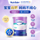 Nutriben嬰兒豆奶粉無(wú)乳糖不耐受寶寶過(guò)敏非適度水解腹瀉兒童低敏素奶粉 全階段 400g 1罐