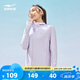 鴻星爾克泡泡冰3.0|UPF100+防曬衣女夏季輕薄外套冰感速干外套運(yùn)動(dòng)上衣