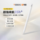 益博思Yebos/益博思X-Pro MIX平板畫(huà)筆防誤觸磁吸2025年iPad新款電容筆 白色X-Pro MIX
