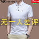 Emporio Armani阿瑪尼男士純棉短袖t恤夏季冰絲涼感高端休閑翻領(lǐng)polo衫 Q8811 白色 L 170 建議115-135斤