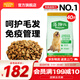 麥富迪 狗糧 藻趣兒通用全價(jià)犬糧小中大型犬泰迪柯基金毛拉布拉多 【熱銷】成犬糧40斤裝