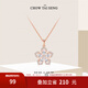 周大生轉(zhuǎn)轉(zhuǎn)小桃花項(xiàng)鏈女款輕奢銀項(xiàng)鏈高級(jí)感鎖骨鏈送女友生日禮物 轉(zhuǎn)轉(zhuǎn)小桃花項(xiàng)鏈
