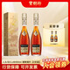 人頭馬CLUB 350ml 潮聚潮升 潮汕限量版 干邑白蘭地原裝進(jìn)口洋酒 寶樹(shù)行 350mL 2瓶