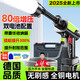 智匯德國品質(zhì)洗車高壓水槍家用無線鋰電洗車機便攜充電刷車泵洗車神器 680W 無刷感超長續(xù)航版雙電+噴頭+禮包丨工具箱 德系頂配家用洗車澆花洗空調(diào)噴農(nóng)藥清洗機電動噴水槍