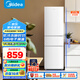 美的（Midea）白色租房家用客廳小型冰箱三開(kāi)門(mén)中門(mén)軟冷凍節(jié)能省電低音MR-230TE 以舊換新