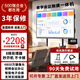 HUSHIDAI智慧屏教學一體機觸摸屏多媒體教學會議平板希沃白板觸控 65英寸 觸摸屏一體機+移動推車 單電腦【i7/8+256G】教學推薦
