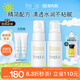 芙麗芳絲（Freeplus）乳液補(bǔ)水保濕潤(rùn)膚露（清爽型）男女士50ml*2