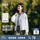 森馬[陳都靈同款]外套女寬松連帽夏輕盈涼感防曬衣101324108003