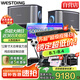 威斯汀家庭ktv音響套裝點(diǎn)歌機(jī)一體KTV唱歌全套設(shè)備家用客廳影院卡拉ok品牌天籟12吋四分頻大環(huán)牛功放-T1