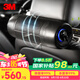 3M車載空氣凈化器除甲醛 新車車內(nèi)除異味pm2.5汽車除臭殺菌PN68002