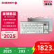 CHERRY櫻桃 MX8.3 客制化無線鍵盤 8K掃描率 鋁合金機(jī)身 熱插拔 藍(lán)牙三模 無畏契約打瓦 極光銀 極光軸