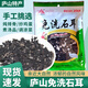 廬山石耳免洗石耳廬山特產(chǎn)干貨燉湯煲煮湯石耳山珍風(fēng)味土特產(chǎn) 【2袋】廬山免洗石耳68g