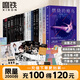 【正版速發(fā)】法醫(yī)秦明系列 全17冊(cè)正版套裝 法醫(yī)之書白卷燃燒的蜂鳥2尸語(yǔ)者玩偶守夜者遺忘者天譴無(wú)聲的證詞第十一根手指清道夫偷窺幸存者推理小說(shuō) 無(wú)聲的證詞者守夜者電視劇原著書籍 磨鐵圖書籍正版 自選 【