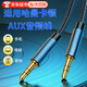 黑乂土黑乂土適用哈曼卡頓音頻線3.5mm馬歇爾琉璃4/1/2/3aux音頻線音響耳機替換線2米 馬歇爾音頻線3.5mm-藍色2米