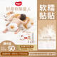 好奇（Huggies）軟萌星人柯基拉拉褲拉拉褲嬰兒尿不濕XXXL24(17kg以上)嬰兒尿不濕
