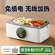 物克無(wú)線加熱飯盒便當(dāng)智能溫控定時(shí)不插電免注水自熱飯菜神器USB充電保溫飯盒不銹鋼 1L 【18W快充/16000毫安+食品級(jí)內(nèi)膽】