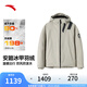 安踏（ANTA）冰甲羽絨丨短款羽絨服男冬季鴨絨保暖棉服外套152447947 青鸞灰-2 XL (男180)