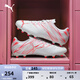 彪馬（PUMA）FG/AG長釘飛盤訓(xùn)練足球鞋男天然草坪釘鞋ATTACANTO107477 白-火紅色-04 41