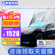 美基（MZJJ）汽車貼膜車膜汽車膜太陽膜隔熱膜全車膜車窗玻璃隱私防曬防爆膜 V10氮化鈦陶瓷全車膜(高清前擋+前淺后深）