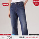 Levi's李維斯秋季男士低腰511經(jīng)典修身復(fù)古休閑好搭牛仔褲