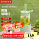 北鼎（Buydeem）吸管杯玻璃杯 高顏值大容量水杯子男女學(xué)生便攜冷飲杯 節(jié)日禮物