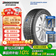 普利司通（Bridgestone）汽車輪胎 205/55R16 91V ER300 配套卡羅拉/馬自達(dá)3/適配思域速騰