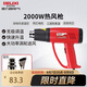 德力西電氣熱風(fēng)槍大功率家用調(diào)溫貼膜烤槍吹風(fēng)槍工業(yè)烘槍熱風(fēng)機(jī) 2000W
