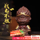 徐保國 紫砂茶寵擺件孫悟空齊天大圣茶玩茶藝配件可養(yǎng)功夫茶道玩偶 戰(zhàn)無不勝