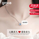 Grace Girl輕奢跳動的心項鏈女日韓鎖骨鏈走心實用首飾生日情人節(jié)禮物送女友 跳動的心項鏈-海藍(lán)