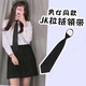 麥潮尚學(xué)生免系黑色領(lǐng)帶學(xué)院風(fēng)JK襯衫純色拉鏈領(lǐng)帶男女通用商務(wù)懶人領(lǐng)帶 黑色拉鏈