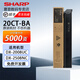 夏普2008UC原裝墨盒DX-20CT/25CT粉盒2508NC碳粉墨粉耗材 【DX-20CT】黑色標(biāo)準(zhǔn)版5000頁(yè)