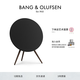 B&O Beosound A9 5.G 5代 鉑傲家庭影院音響一體式無(wú)線WiFi藍(lán)牙家用 觸控調(diào)音音響音箱 碳黑色