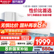 格力（GREE）空調(diào)1.5匹天儀/云歡同款【國家政府補貼20%】新一級能效變頻冷暖省電神機自清潔壁掛式臥室掛機 1.5匹 一級能效 天儀【適用面積約16-20㎡】