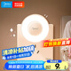 美的（Midea）LED小夜燈臥室伴睡床頭燈宿舍過道起夜燈室內(nèi)布置氛圍燈節(jié)日禮物
