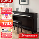 卡瓦依（KAWAI）電鋼琴CN201鍵盤88鍵逐鍵配重 象牙質(zhì)感鍵面高端立式專業(yè)配置鋼琴 CN201全套+超值禮包
