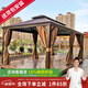紫葉（ziye）戶外涼亭庭院別墅簡易帳篷花園遮陽雨棚新中式鋁合金亭子 【升級款】3.65*5.95米帝王閣