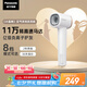 松下（Panasonic）【國(guó)家補(bǔ)貼】家用高速電吹風(fēng)機(jī)筒大功率速干負(fù)離子溫控護(hù)發(fā)送女友七夕情人節(jié)禮物小森林EH-NE6L
