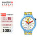 斯沃琪（Swatch）瑞士手表 最棒爹地 七夕禮物特別款時(shí)尚石英表SB05Z100