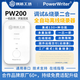 創(chuàng  )芯工坊PowerWriter PW200仿真下載器離線(xiàn)燒錄器STM32等上萬(wàn)款