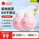 紅色小象面霜 兒童寶寶春夏季擦臉?biāo)栏蓾?rùn)膚乳 0-3-6-12歲保濕霜緩解干癢 【益生元面霜75g*2】