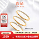 喜鉆18K金滿(mǎn)天星鉆石戒指鉆石排戒疊搭搭配百搭女款送女友生日禮物 【A款】黃18K金9分-R10527