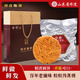 鄭莊五花肉精肉青島脂渣圓餅豬肉干肉脂渣壓縮肉干豬肉渣特產(chǎn)生酮零食 酥脆！精渣餅600g【真空裝】 無(wú)淀粉無(wú)糖（原味鮮香）