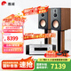 惠威（HiVi）D8.1高保真8英寸書架音箱2.0發(fā)燒無源藍牙功放電視音響 D8.1 +AD-86D（發(fā)燒版）