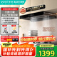 百得（BEST）華帝出品 抽油煙機(jī)歐式頂吸大吸力油煙機(jī) 24風(fēng)量揮手智控自清潔脫排油煙機(jī) E612【國家補(bǔ)貼20%】