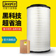 杰普力K2747PU空氣濾芯濾清器適配中國重汽汕德卡豪沃新T5G/C7H曼發(fā)動(dòng)機