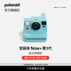 寶麗來(lái)（Polaroid）【七夕禮物】Now+第3代 拍立得戶外旅行相機(jī)智能操控經(jīng)典多種玩法煥新升級(jí)送男女友情人節(jié)生日結(jié)婚 極地藍(lán)【現(xiàn)貨速發(fā)】 套餐二：相機(jī)+i-Type白框*2