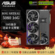 華碩 ROG RTX 5080 O16G 顯卡 大師/電競特工/夜神/DHAHAB CORE 游戲直播Ai運算設計渲染高端電腦顯卡 ROG ASTRAL RTX 5080 16G 